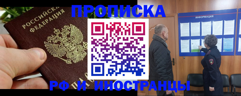 форма 3 в Гороховце